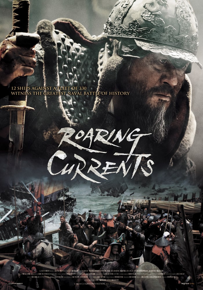  The Admiral Roaring Currents دريا سالار