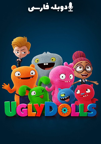 Ugly Dolls 2019