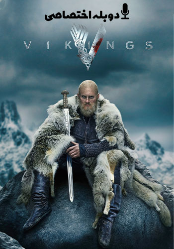  Vikings وايکينگ ها