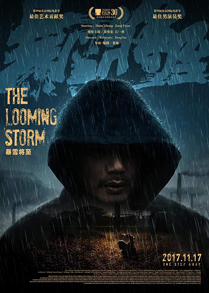  The Looming Storm طوفان ناگهاني