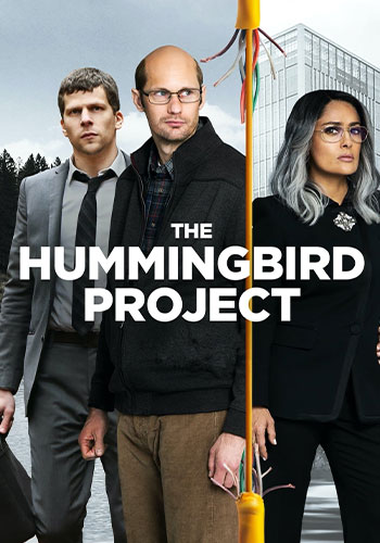  The Hummingbird Project پروژه مرغ مگس خوار