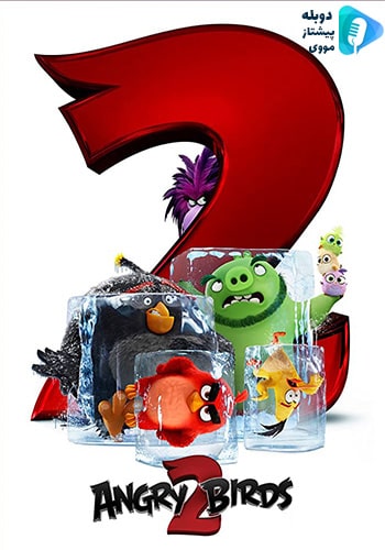 تماشای The Angry Birds Movie 2 پرندگان خشمگين 2 