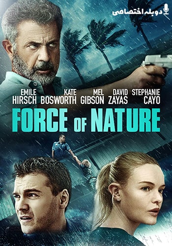  Force of Nature قدرت طبیعت