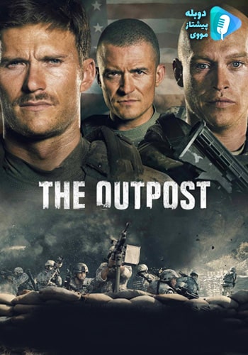  The Outpost پاسگاه 