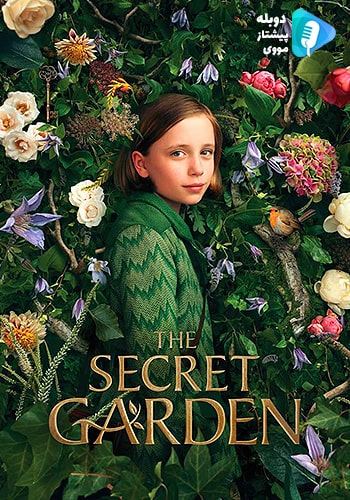  The Secret Garden باغ اسرار آمیز