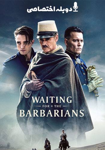  Waiting for the Barbarians در انتظار بربر ها