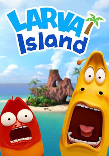  The Larva Island Movie جزیره لاروا 
