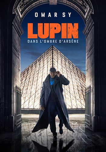  Lupin لوپین