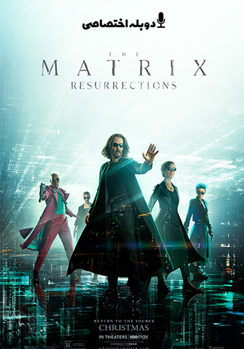  The Matrix Resurrections ماتریکس 4: رستاخیزها