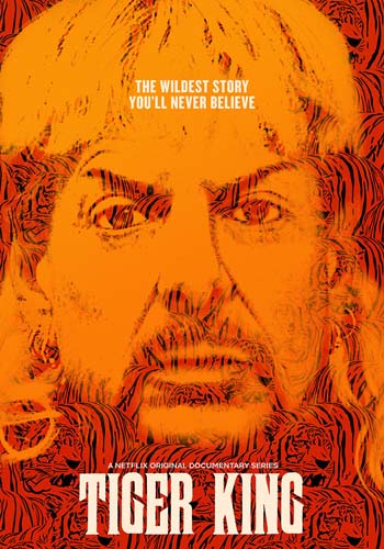  Tiger King ببر شاه 