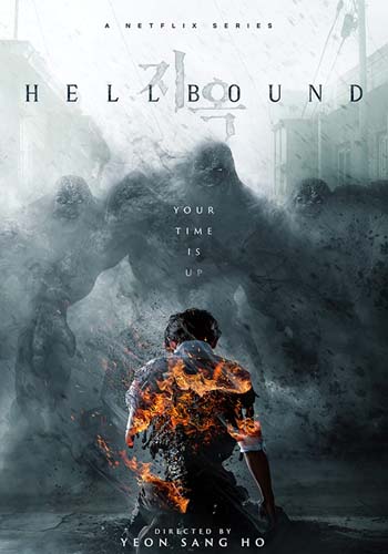  Hellbound اهل جهنم