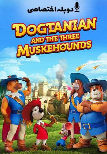 Dogtanian and the Three Muskehounds 2021