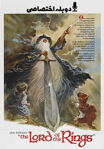 The Lord of the Rings 1978