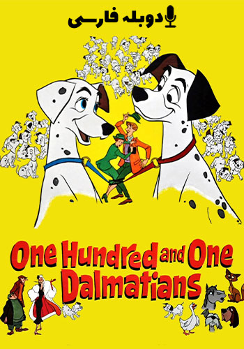  One Hundred and One Dalmatians 101 سگ خالدار