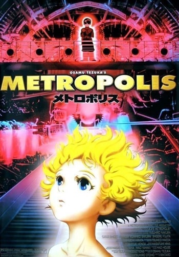  Metropolis انیمیشن متروپلیس