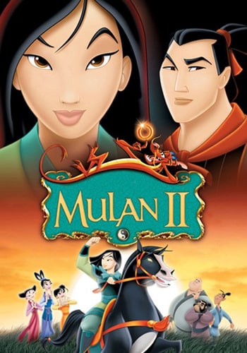 Mulan II مولان 2