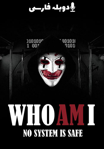  Who Am I من کی هستم