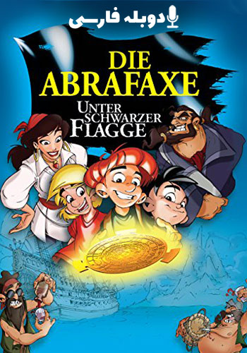  The Abrafaxe: Under the Black Flag دزدان دریایی تورتوگا