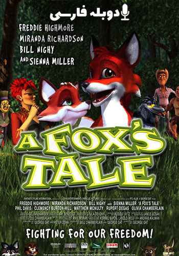  A Foxs Tale روباه کوچولو
