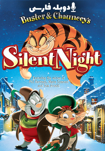 Buster & Chaunceys Silent Night 1998