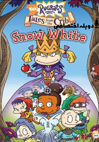  Rugrats Tales from the Crib: Snow White هفت فسقلی