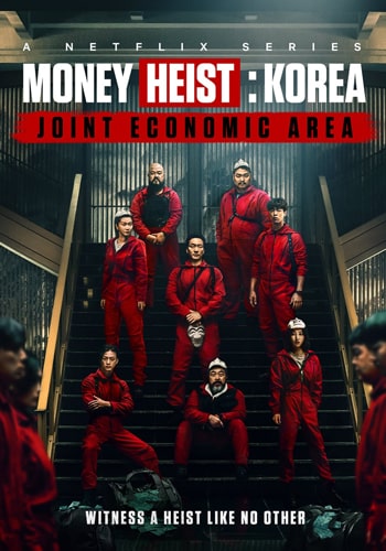  Money Heist: Korea - Joint Economic Area سرقت پول: کره – منطقه اقتصادی مشترک