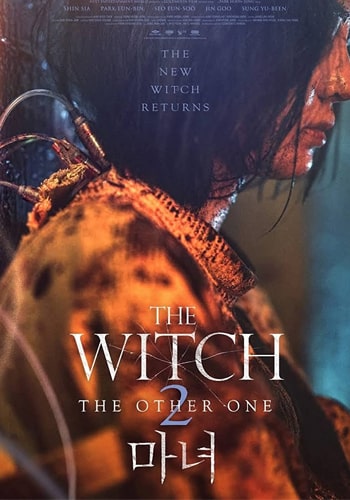  The Witch: Part 2. The Other One ساحره 2 : یکی دیگر
