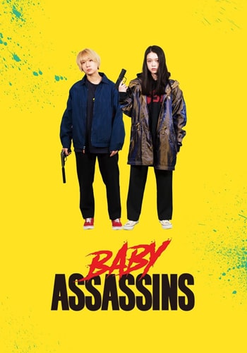  Baby Assassins بچه قاتلان 