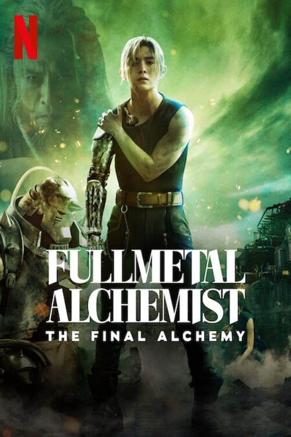  Fullmetal Alchemist: Final Transmutation کیمیاگر تمام فلزی: تبدیل نهایی