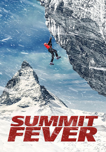  Summit Fever تب قله
