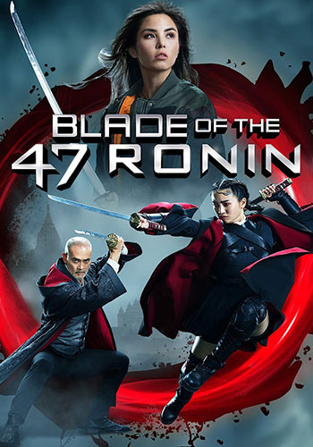  Blade of the 47 Ronin شمشیر 47 رونین
