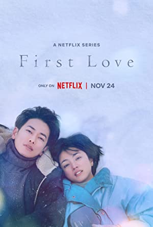 تماشای First Love اولین عشق 