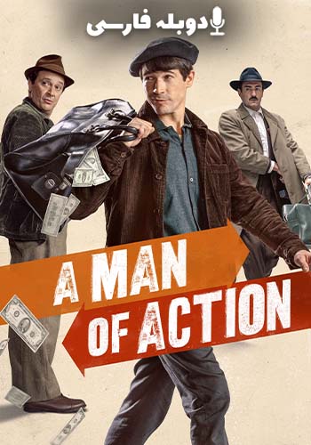  A Man of Action یک مرد عمل