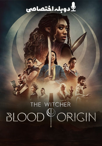 تماشای The Witcher: Blood Origin ویچر: منشا خون
