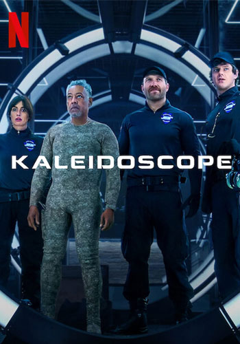  Kaleidoscope کلایدسکوپ 