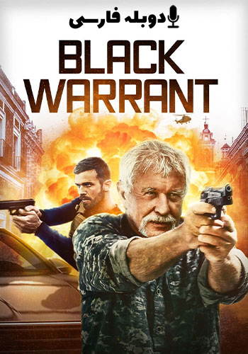 Black Warrant 2022