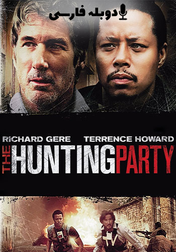 The Hunting Party 2007