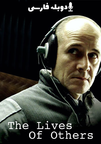 The Lives of Others 2006