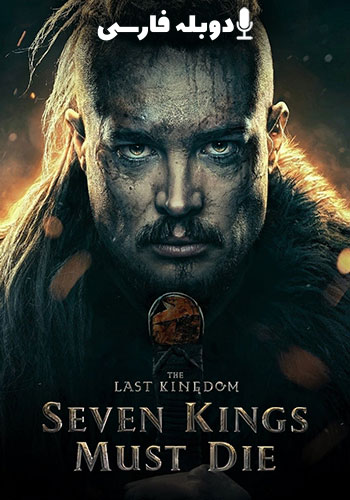 The Last Kingdom: Seven Kings Must Die 2023