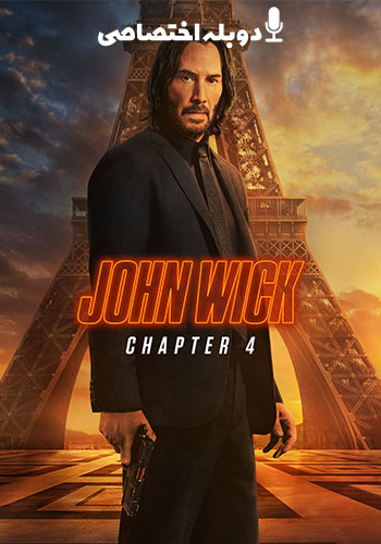  John Wick: Chapter 4 جان ویک 4