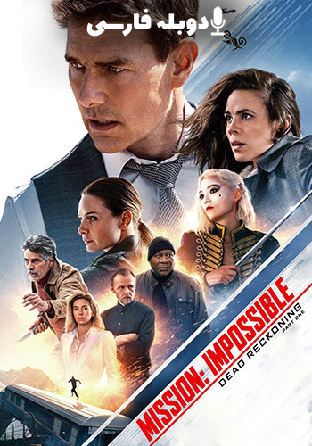 Mission: Impossible - Dead Reckoning Part One 2023