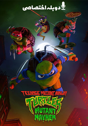 تماشای Teenage Mutant Ninja Turtles: Mutant Mayhem لاک پشت های نینجا: آشوب جهش یافته