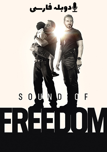  Sound of Freedom صدای آزادی