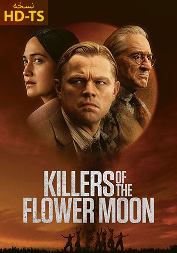 Killers of the Flower Moon 2023