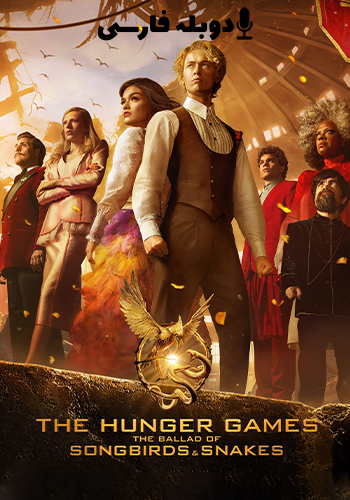  The Hunger Games: The Ballad of Songbirds & Snakes هانگر گیمز: تصنیف پرندگان آوازخوان و مارها