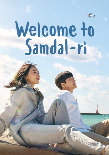 Welcome to Samdalri 2023
