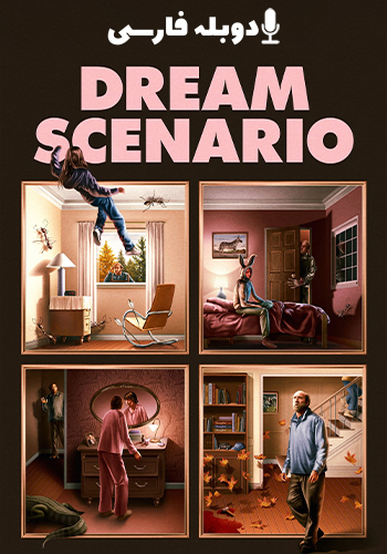  Dream Scenario سناریوی رویایی