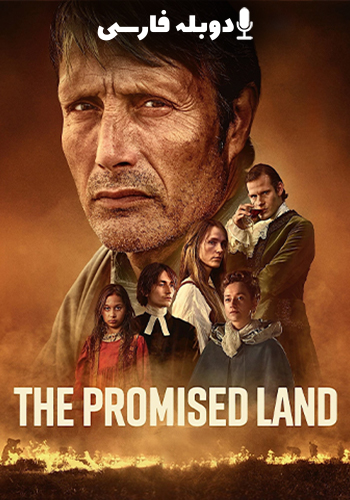  The Promised Land سرزمین موعود