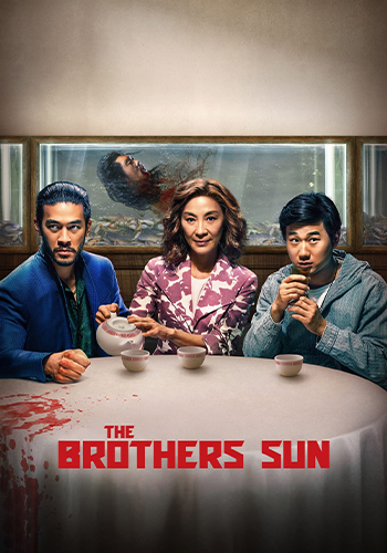  The Brothers Sun برادران سان