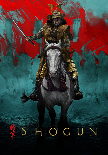  Shogun شوگان